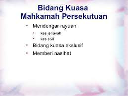Dalam keputusan itu, yang dicatat bahwa pengadilan bertujuan untuk. 6 4 1 Mahkamah Persekutuan