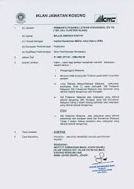 Jawatan kosong mara | cara mohon jawatan kosong mara dengan betul dan tetap bagi memastikan permohonan anda disemak dan dinilai sebaiknya. Jawatan Kosong Di Institut Kemahiran Mara Ikm 2018 Jobcari Com Jawatan Kosong Terkini