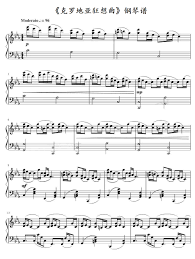 首頁 曲譜 視頻 網店 會員 指法. Maksim Mrvica å…‹ç½—åœ°äºšç‹‚æƒ³æ›² é'¢ç´è°± è°±å¤šå¤š