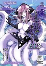 私の魔物娘を紹介します! EX2 - 情色卡漫- JKF 捷克論壇