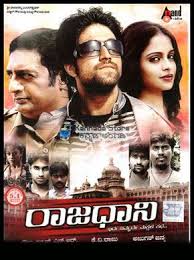 Pin On Kannada Movies