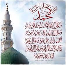 إن الله وملائكته يصلون على النبي يا أيها الذين آمنوا صلوا عليه وسلموا تسليما Islamic Calligraphy Painting Farsi Calligraphy Islamic Calligraphy