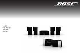 Manual Bose Lifestyle V20 Page 1 Of 70 English