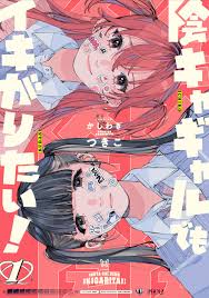 １０月 ログ【Ｕ９００】