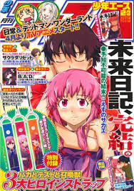 the future diary magazine poster anime manga covers retro poster