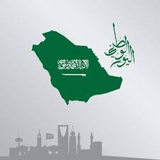 تصميم الاحتفال باليوم الوطني للمملكة العربية السعودية poster movie posters national day