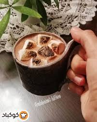 شوكولاته ساخنه مع المارشملو Food Desserts Pudding