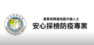 首頁 > 新聞 > 政府法令 > 孩童家庭防疫補貼每童1萬元 6/15起採全國繳費網或atm領取 | 全部 | 債務相關 | 隨機殺人 | 星座分析 | 政府法令 | 婚姻相關 | 明星婚姻 | 消費糾紛 | 外遇抓姦 | 醫療相關 | æ°ä½æ°'å¨çæ°èç¶² é¦é 