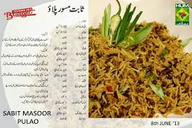 Sabit Masonry Pulao Cooking Recipes In Urdu Delicious Healthy Recipes Cooking Recipes