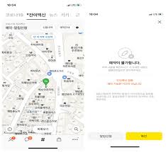 Az 잔여백신 신청 시작했다는데 맞을까 고민중임. Ixheod7mwvapsm