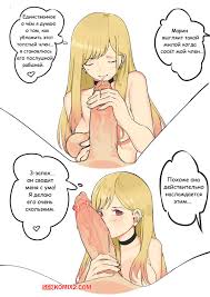 💙 Порно комикс Минет от Марин Китагавы. Adore for Marin Kitagawa blowjob  секс комикс очень возбуждена и 💙 | Порно комиксы | sex-comixxx2.com