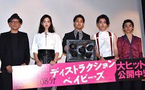 柳楽優弥 セリフない 発言に菅田将暉ら爆笑 ディストラクション ベイビーズ 初日 ディストラクションベイビーズ 菅田 虹郎