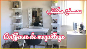 Diy New Home Office Ikea تصاوبي بيرو بلا معلم غير راسك ويتقام عليك رخيص Youtube