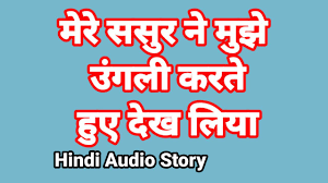 Sasur Bahoon Sex Story in Hindi Voice Hindi Sex Story Indian Chudai Video  Desi Girl Sex Video Bhabhi XXX Video | xHamster