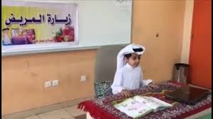 مشاهد تمثيلية بعنوان زيارة المريض Youtube