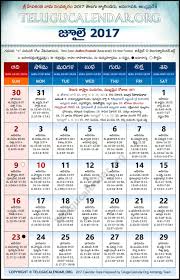 Pin On Calendar Ideas