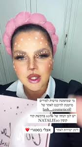 איזה מזל שהיו לי את העדשות של @Lash cosmetics זמינות 😅 #עדשותמגע #עדש...