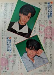 光genji おしゃれまとめの人気アイデア pinterest tamago 80年代ファッション 80年代