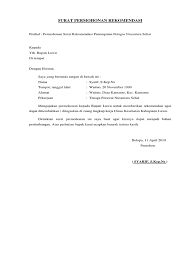 Contoh surat rekomendasi nusantara sehat. Srt Permohonan Ns