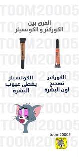 snapchat سناب اكسبلور بوتيكات اعلان وصفات app english arabic sport travel girl skin education design energy technology travel wedding