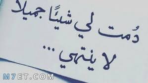 نقدم اليوم لكم صور ومعني اسم هند + اشعار وكلمات باسم هند. ÙƒÙŠÙÙŠØ© ÙƒØªØ§Ø¨Ø© Ø±Ø³Ø§Ù„Ù‡ Ø§Ù„Ù‰ Ø­Ø¨ÙŠØ¨ØªÙŠ Ø´ÙˆÙ‚ Ù…ÙˆÙ‚Ø¹ Ù… Ø­ÙŠØ·