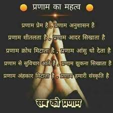 Pin By Arzoo Jamwal On General Love Good Morning Quotes Morning Inspirational Quotes Hindi Good Morning Quotes