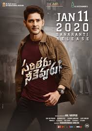 Sarileru Neekevvaru 2020 Telugu Full Hd Movie Watch Online Free Moviez Mixure Watch Movies Online Free Download Movies Online Hollywood Tollywood Bollywood