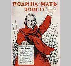 Праздник, который внушал надежду на то, что в новом году война закончится и враг будет разбит. Sovetskie Plakaty Vremen Velikoj Otechestvennoj Vojny Sozdateli Agitacionnyh Materialov Toridze Kokorekin Cheremnyh Koreckij Obedineniya Kukryniksy I Okna Tass