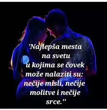 Ne verujem u Andjele ali kada te gledam pitam se da li postoje‎