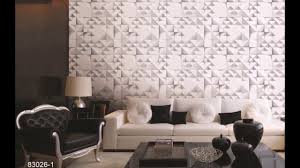 اسعار ورق الحائط في العراق