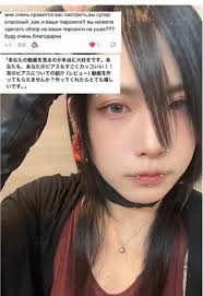 눈밑에 피어싱 있는 틱톡커