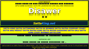 Sattaking Net Satta King Upgame Result Satta King