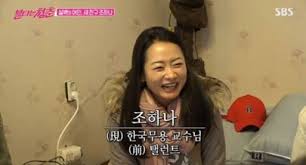 Facebook gives people the power to share and makes the world more open and. ì¡°í•˜ë‚˜ ë‚˜ì´ ê²°í˜¼ ë‚¨íŽ¸