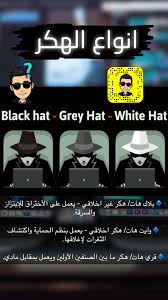 انواع المخترقين bunny wallpaper 90s aesthetic white hat