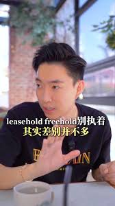 leasehold freehold别执着。其实差别并不多, ., 海蓝策略，以身入局 盘下独家”OFFER“房产, .,  关注盘老板，获得最新低于市价的“独家”地产OFFER, 🔗 Link in bio, ., ., #盘老板 #JaysonChong #海蓝策略  #房产投资 #低于市价, #高租金学区房 #高租金景区房 #高租金商业店铺, #马来西亚 #FormaaMedia ...