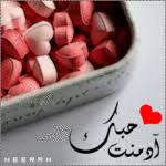 Maybe you would like to learn more about one of these? ÙƒÙ„Ù…Ø§Øª Ø§ØºÙ†ÙŠØ© Ø§Ù„Ø¨Ø¢ Ø¥Ø¯ ÙŠ Ø£ Ø¥Ø¸Ù„Ù…