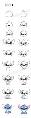 So We Have Shared The Cool And Learning Tutorials To Doubtful Question How To Draw Cartoon Characters Step By Cute Drawings Disney Drawings Cartoon Drawings