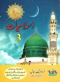 three class pdf textbooks by punjab textbook board ilmiweb