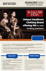 To start a clothing brand you need a very good designs that can capture customers attention easily and great marketing strategies to secure clients for the brand. Start Your Own Handloom Clothing Store Meet Bunkaari India Unique Renowned Handloom Clothing Brand In East India At Clothing Brand Business Tops Top To Toe