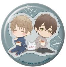 Redo of the healer episode 2 english sub. Yes Ka No Ka Hanbun Ka Kunieda Kei Tsuzuki Ushio Badge Yes Ka No Ka Hanbun Ka Can Badge Collection Ensky Myfigurecollection Net