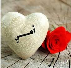 Pin On Duaa Islam