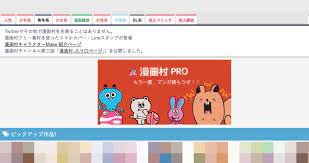 日本最大盗版漫画站《漫画村》案宣判站主遭到重罚_手机新浪网