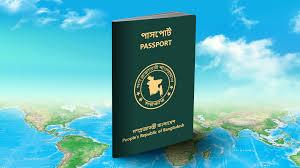 Passport received by the embassy from bangladesh, please bring the old passport when you come to the embassy for the new one or if you want to receive by post, please send the old passport and. Bangladesh E Passport Coming Soon Keesing Platform