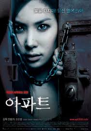 Pin By Tony L On Movies I Want To See Japanese Horror Movies Thriller Movies Korean Drama Movies