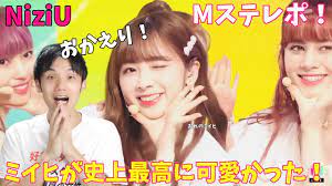 Check spelling or type a new query. Niziu ãƒŸã‚¤ãƒ'å¾©å¸°å¾Œåˆmã‚¹ãƒ† ä»Šã¾ã§ã§ä¸€ç•ªã® Make You Happy ã ã£ãŸ Youtube