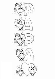 fete des peres coloriages papier a lettres coloriage lettre imprimer anniversaire papa dessin pour football fifa 2018