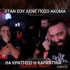 Μπορείτε να επιλέξετε παρακάτω ένα από τα προϊόντα (και μέγεθος), να πατήσετε προσθήκη στο καλάθι και τέλος ολοκλήρωση αγοράς για να μεταβείτε στο. Unboxholics Memes Videos Facebook