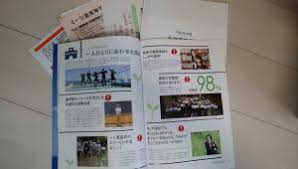 通信制高校 一ツ葉高等学校 熊本 広域 って評判はどう 良い所も10個紹介 口コミ 学費 偏差値 いっぺこっぺ通信