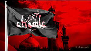 محرم الحرام أول شهر من أشهر السنة الهجرية حسب ما هو شائع، وسمي بالمحرم نحو عام 412 م في عهد كلاب بن مرة الجد الخامس للنبي محمد (ص)، وذلك لحرمة القتال فيه عند العرب، ومن أهم الأحداث التي وقعت فيه واقعة كربلاء التي استشهد. Ù…Ø­Ø±Ù… Ø§Ù„Ø­Ø±Ø§Ù… Ø¹Ø§Ø´ÙˆØ±Ø§Ø¡ Ù…Ù‚Ø¯Ù…Ù‡ 2020 ÙˆÙŠØ¨Ù‚Ø¦ Ø§Ù„Ø­Ø³ÙŠÙ† Ø§Ø³ØªÙ‚Ø¨Ø§Ù„ Ø´Ù‡Ø± Ù…Ø­Ø±Ù… 1442 Youtube