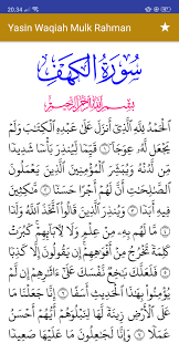 Temukan lagu terbaru favoritmu hanya di lagu 123 stafaband planetlagu. Yasin Al Waqiah Al Mulk Ar Rahman Al Kahf For Android Apk Download